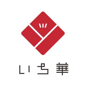 as (asuoasuo)さんの振袖ブランド「いち華」のロゴへの提案