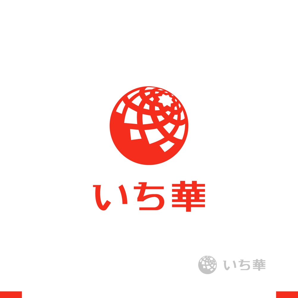 振袖ブランド「いち華」のロゴ