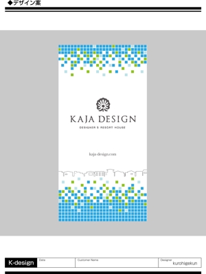 K-Design (kurohigekun)さんの新築工事現場用　会社広告シートへの提案