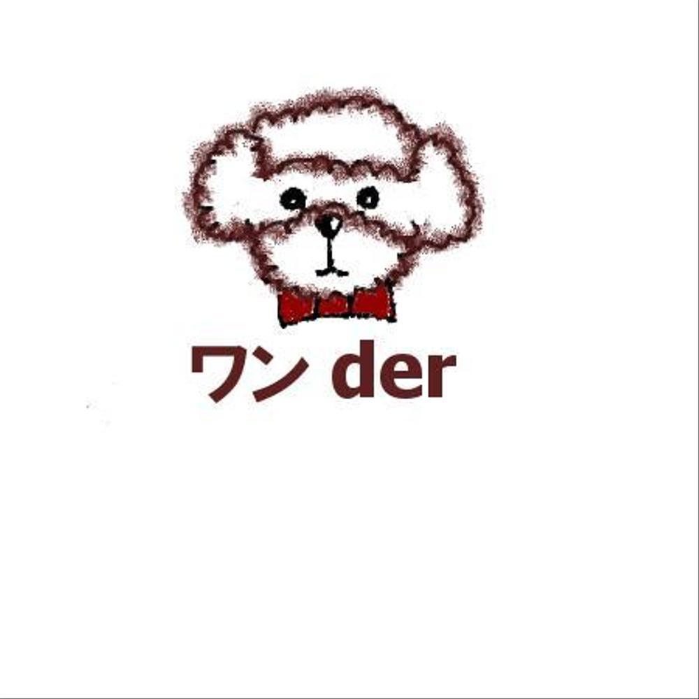 ワンder.jpg