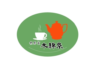 jun_rukiさんのレトロな喫茶店のロゴへの提案