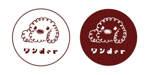 栗原　孝之 (kuri_takayu)さんのペット用品メーカー 「ワンder」ロゴ作成依頼！ (商標登録予定なし)への提案
