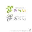 みらい2.jpg