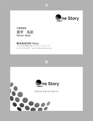 jpcclee (jpcclee)さんのゴルフで人生の物語を作る株式会社ONE Storyの名刺デザインへの提案