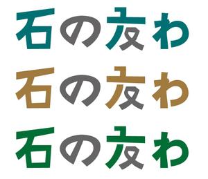 株式会社こもれび (komorebi-lc)さんのロゴマーク作成への提案