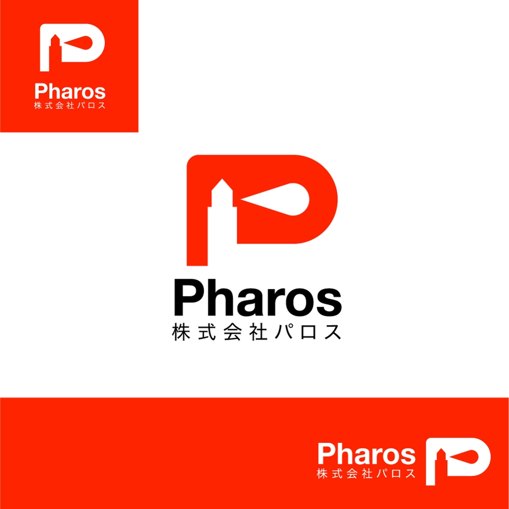 Pharos Logo red-04.png