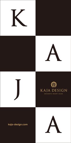 Yamashita.Design (yamashita-design)さんの新築工事現場用　会社広告シートへの提案