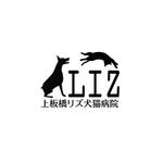 Office Create (faxsupport)さんの動物病院　上板橋リズ犬猫病院のロゴへの提案