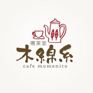 ns_works (ns_works)さんのレトロな喫茶店のロゴへの提案