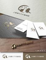 late_design ()さんの動物病院　上板橋リズ犬猫病院のロゴへの提案