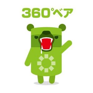 taka design (taka_design)さんの賃貸不動産ポータルサイトのキャラクターデザインへの提案