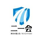 gaikuma (gaikuma)さんの弁護士の団体「二一会」のロゴマークへの提案