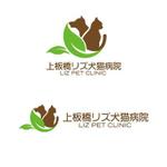 cozzy (cozzy)さんの動物病院　上板橋リズ犬猫病院のロゴへの提案