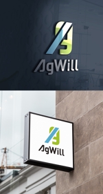 イメージフォース (pro-image)さんの農業法人「AgWill」のロゴへの提案