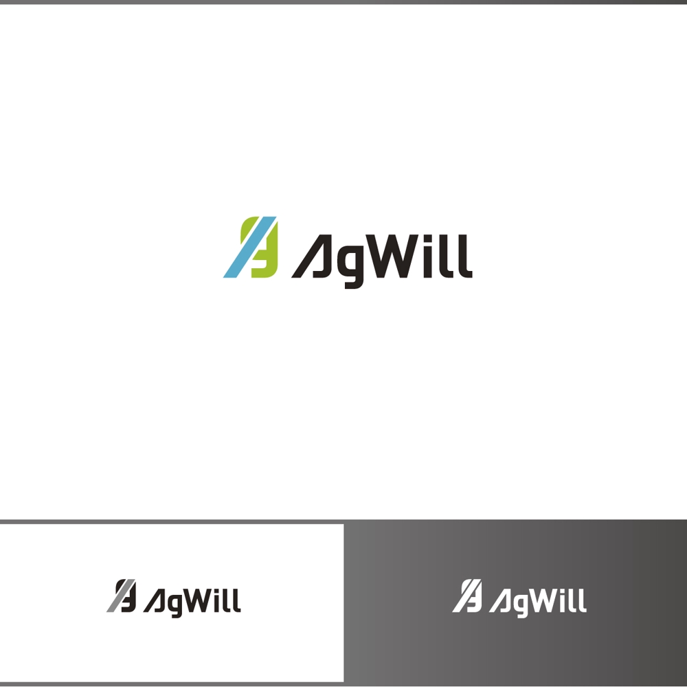 農業法人「AgWill」のロゴ