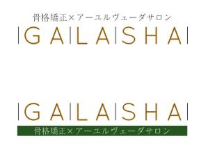 株式会社キョクチ (omine)さんの新規店舗　骨格矯正×アーユルヴェーダサロンのロゴ&マークへの提案