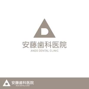 nekofuさんの新規開業する【歯科医院】のロゴデザインをお願いします。への提案
