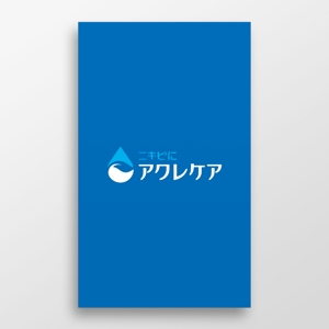 doremi (doremidesign)さんのユニフォーム掲載用の商品ロゴへの提案