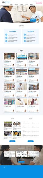 chopiayu (chopiayu)さんの京都に10店舗以上を構える整骨院グループサイトのTOPデザイン募集への提案