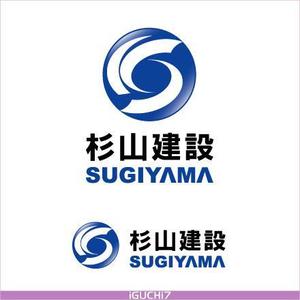 Iguchi Yasuhisa (iguchi7)さんの「ＳＵＧＩＹＡＭＡ　　杉山建設」のロゴ作成への提案