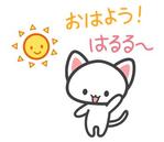 suresystem (suresystem)さんのはるかさんに送る用のゆるキャラのスタンプの作成依頼への提案