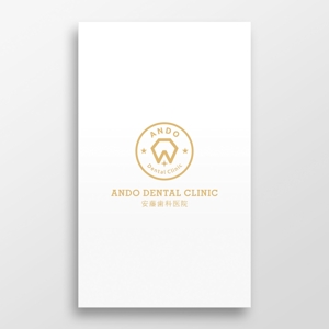 doremi (doremidesign)さんの新規開業する【歯科医院】のロゴデザインをお願いします。への提案
