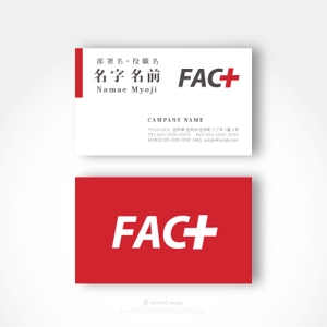 HABAKIdesign (hirokiabe58)さんの金属製造業 FACTAS(FAC+)のロゴへの提案