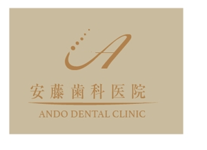 creative1 (AkihikoMiyamoto)さんの新規開業する【歯科医院】のロゴデザインをお願いします。への提案