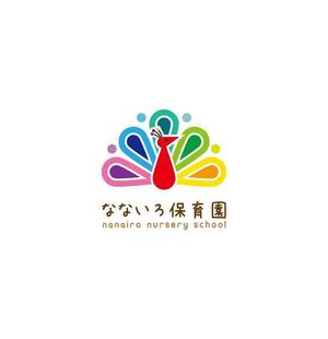 nakagami (nakagami3)さんの保育園のロゴマークの作成への提案