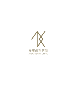 nakagami (nakagami3)さんの新規開業する【歯科医院】のロゴデザインをお願いします。への提案