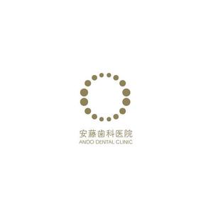nakagami (nakagami3)さんの新規開業する【歯科医院】のロゴデザインをお願いします。への提案