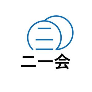 holdout7777.com (holdout7777)さんの弁護士の団体「二一会」のロゴマークへの提案