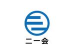 loto (loto)さんの弁護士の団体「二一会」のロゴマークへの提案