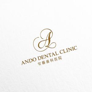 ELDORADO (syotagoto)さんの新規開業する【歯科医院】のロゴデザインをお願いします。への提案