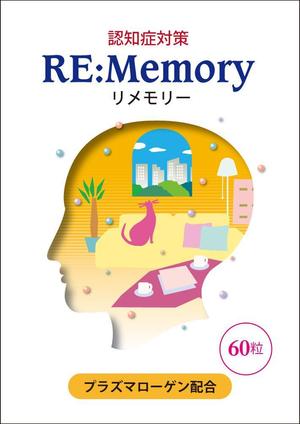 yamaad (yamaguchi_ad)さんの新商品 健康食品のパッケージデザイン（ラベル）への提案