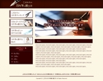 clear design (hayato_design)さんの万年筆紹介サイトのデザインへの提案