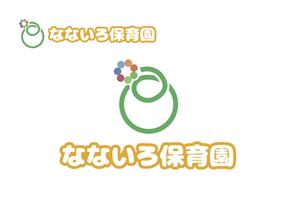 なべちゃん (YoshiakiWatanabe)さんの保育園のロゴマークの作成への提案