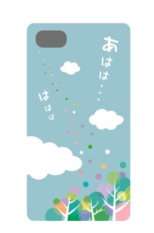 キムラマキコ (makiran)さんの携帯電話カバーのデザイン募集への提案