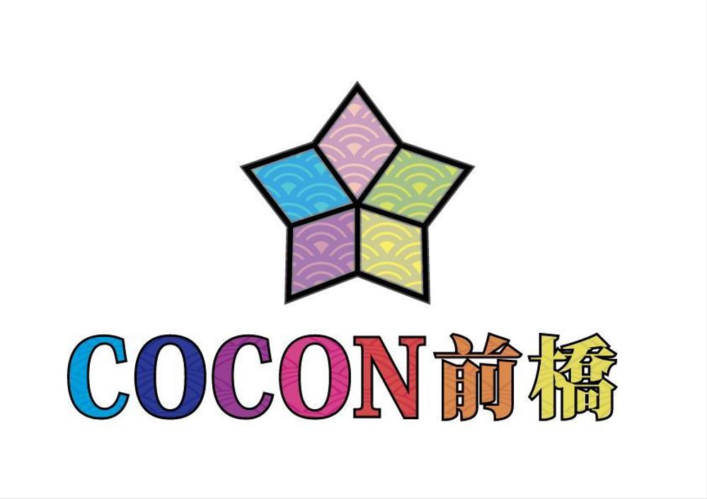 COCON前橋のロゴ.jpg