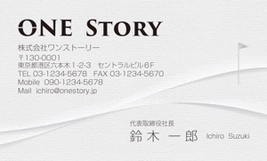 西尾洋二 (goodheart240)さんのゴルフで人生の物語を作る株式会社ONE Storyの名刺デザインへの提案
