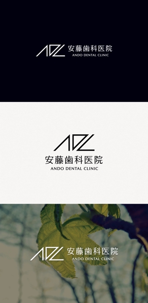 tanaka10 (tanaka10)さんの新規開業する【歯科医院】のロゴデザインをお願いします。への提案