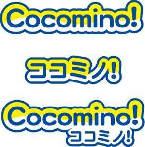 中津留　正倫 (cpo_mn)さんの「Cocomino！ ココミノ！」のロゴ制作。映画、コミック、アニメ、ゲームなどの総合レビューサイトへの提案