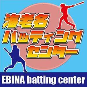 imagine (kozy23)さんのバッティングセンターの看板シールデザインへの提案
