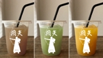 田中玲子 (r-tanaka)さんの京都平安神宮施設にオープンするミックスジュースのプラカップのデザインへの提案