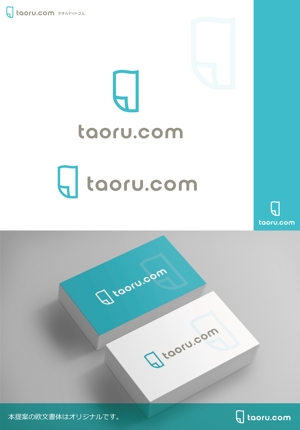 takudy ()さんのタオル製造販売サイトのロゴへの提案