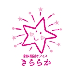 鶴亀工房 (turukame66)さんの社会福祉士事務所「家族福祉オフィスきららか」のロゴへの提案
