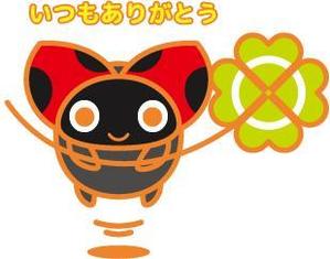 loveinko (loveinko)さんのえがおのてんとうむし　イラストへの提案