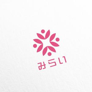 ELDORADO ()さんの放課後デイサービス事業のロゴへの提案