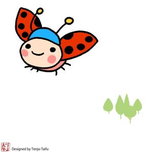 天上大風 (st-s)さんのえがおのてんとうむし　イラストへの提案