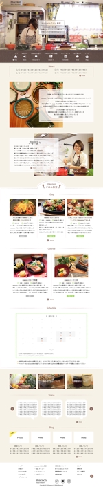Sakamoto Kana (u3o_design)さんの健康を意識した自然派料理教室！TOPデザイン募集！1ページのみ　※写真の映えるデザインが希望です。への提案